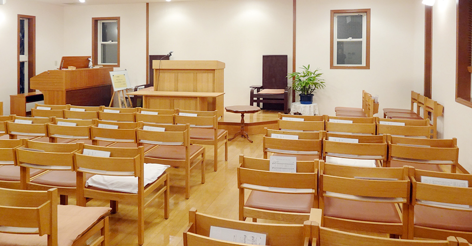 日本キリスト改革派 鈴蘭台教会の礼拝堂の写真